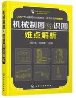 机械工业出版社P-+题库机械工业出版社正版2