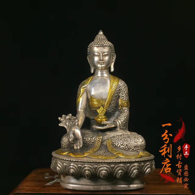 藏传佛堂用品密宗白铜药师佛尼泊尔鎏金镀银佛像供奉佛堂风水摆件