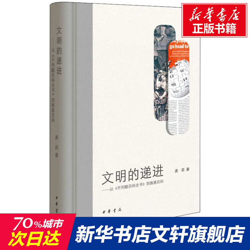 淘宝