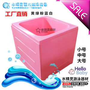 医用 馆用亚克力游泳池 母婴店婴儿游泳缸 双层保温游泳桶 大中小婴儿游泳池