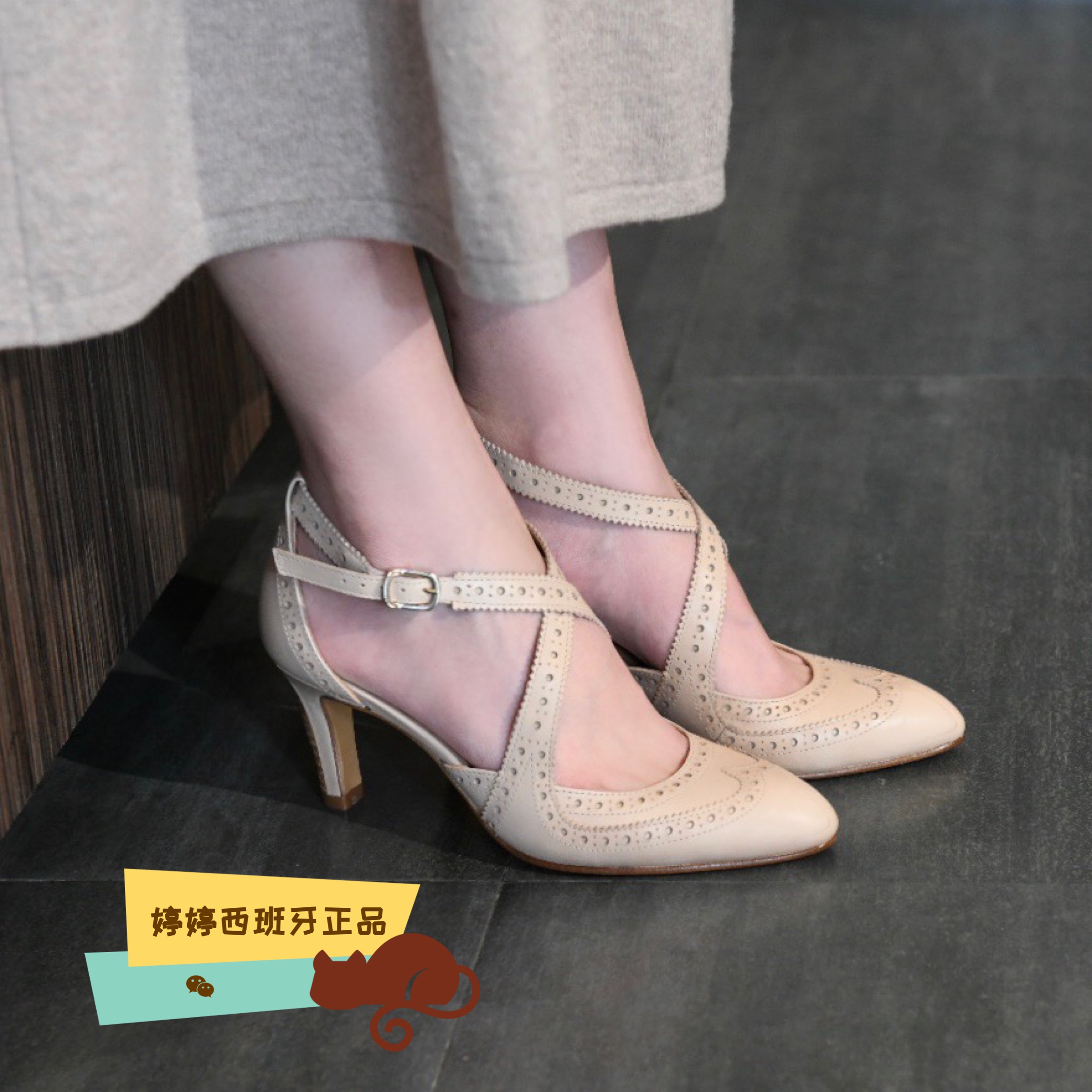 西班牙代购lottusse/乐途仕女鞋20春夏布洛克交叉绑带高跟鞋s0691