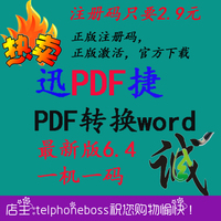 JPG转PDF转换器\/PDF转换器\/图片、照片转P