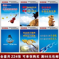 建筑工地临时配电箱-挂画 建筑工地消防挂图展