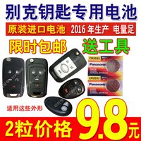 朗GT威朗老款凯越专-朗逸福克斯轩逸无骨雨刷