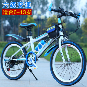儿童自行车男变速8岁-12岁