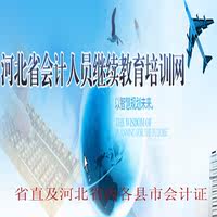河北登报遗失声明\/石家庄证件挂失\/燕赵都市报