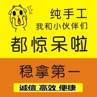99矿工网源码-拉刷票功能开发全网最底微信投