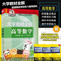 2017版高考必刷题 数学合订本 含文理区分试题
