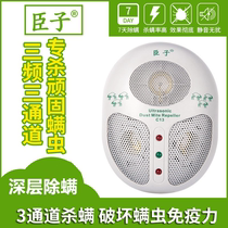 臣子360度无死角除螨仪家用床上超声波除螨器防螨虫过敏杀螨神器