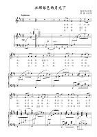 伴奏三-电脑伴奏转进手机快手直播鼓谱 第3版