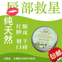 水泡裂口脚臭痒灰指甲-症体癣脚气脚臭痒脱皮