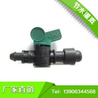 母拉环直接塑料旁通阀-PE管专用配件接头阀门