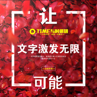 模式 魏星 微信开店教程移动互联网 微店营销推