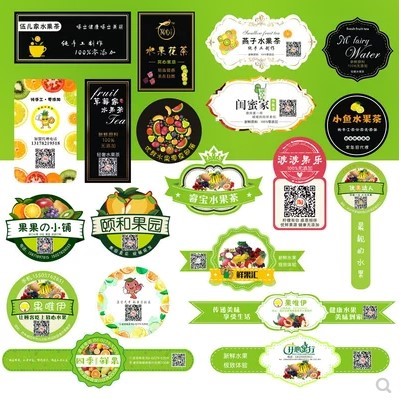 定做水果标签 水果蔬菜商标贴纸设计印刷椭圆形状西瓜果类贴标