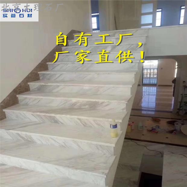 京津冀 大理石楼梯踏步 石材台阶 背景墙 地面 垭口线条窗套安装