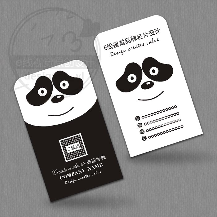 可爱黑白大熊猫名片卡通设计印刷创意童装网红店铺香港韩国内代购