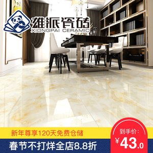 雄派瓷砖 客厅地板砖卧室800x800全抛釉地砖玻化砖大理石防滑建材地板砖