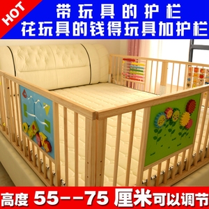 实木无漆婴幼儿童宝宝玩具围栏1.5-1.8米-2米床边护栏通用大床挡实木护栏