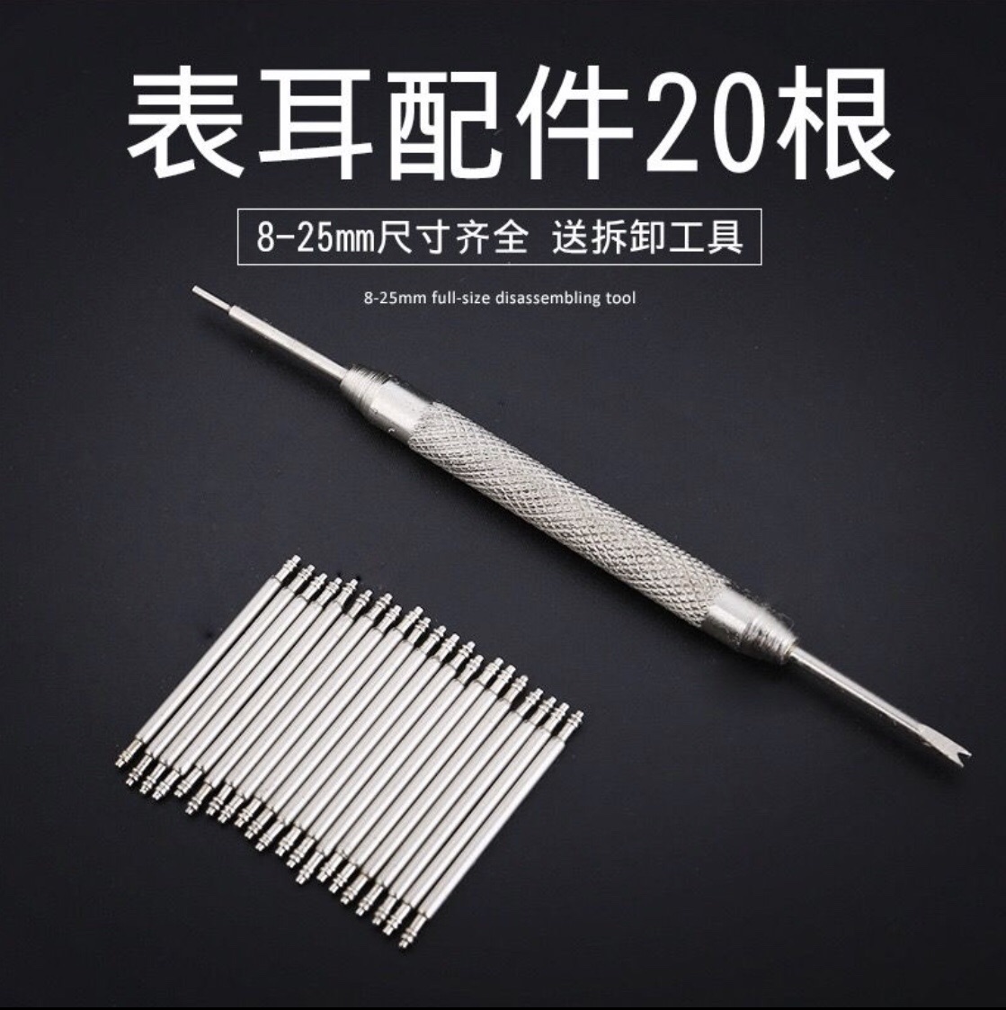 共308 件弹簧生耳针相关商品