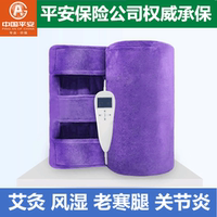 电热艾灸仪-湿膝盖痛膝关节理疗仪周林频谱膝