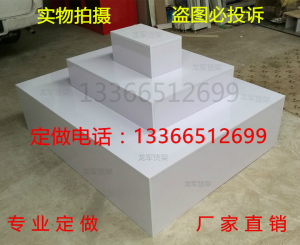 地台母婴店中岛柜梯形货架礼品展示架鞋架柜超市促销台堆头展示台超市堆头柜