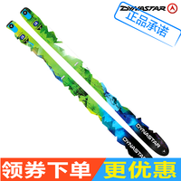 7DA-具套装宝宝辅食碗婴儿碗套装DA97贝亲 