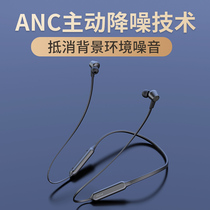 QCY L2主动降噪无线蓝牙耳机双耳运动挂脖式适用苹果安卓华为通用超长待机
