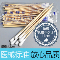 一次性使用 硅胶胃管口鼻饲管喂食器\/流食管 洗