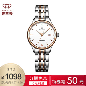 天王表正品时尚休闲女表防水自动机械表日历钢带女士手表5845女表