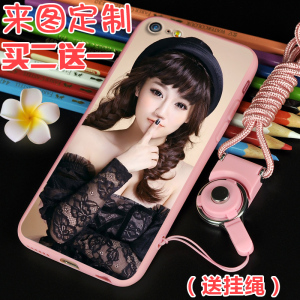 iphone6手机壳定制苹果6Splus硅胶套个性创意照片DIY男女款潮定做苹果手机壳