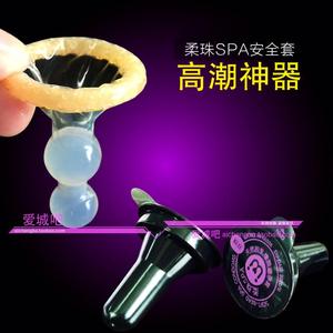 威尔乐柔珠按摩避孕套大颗粒G