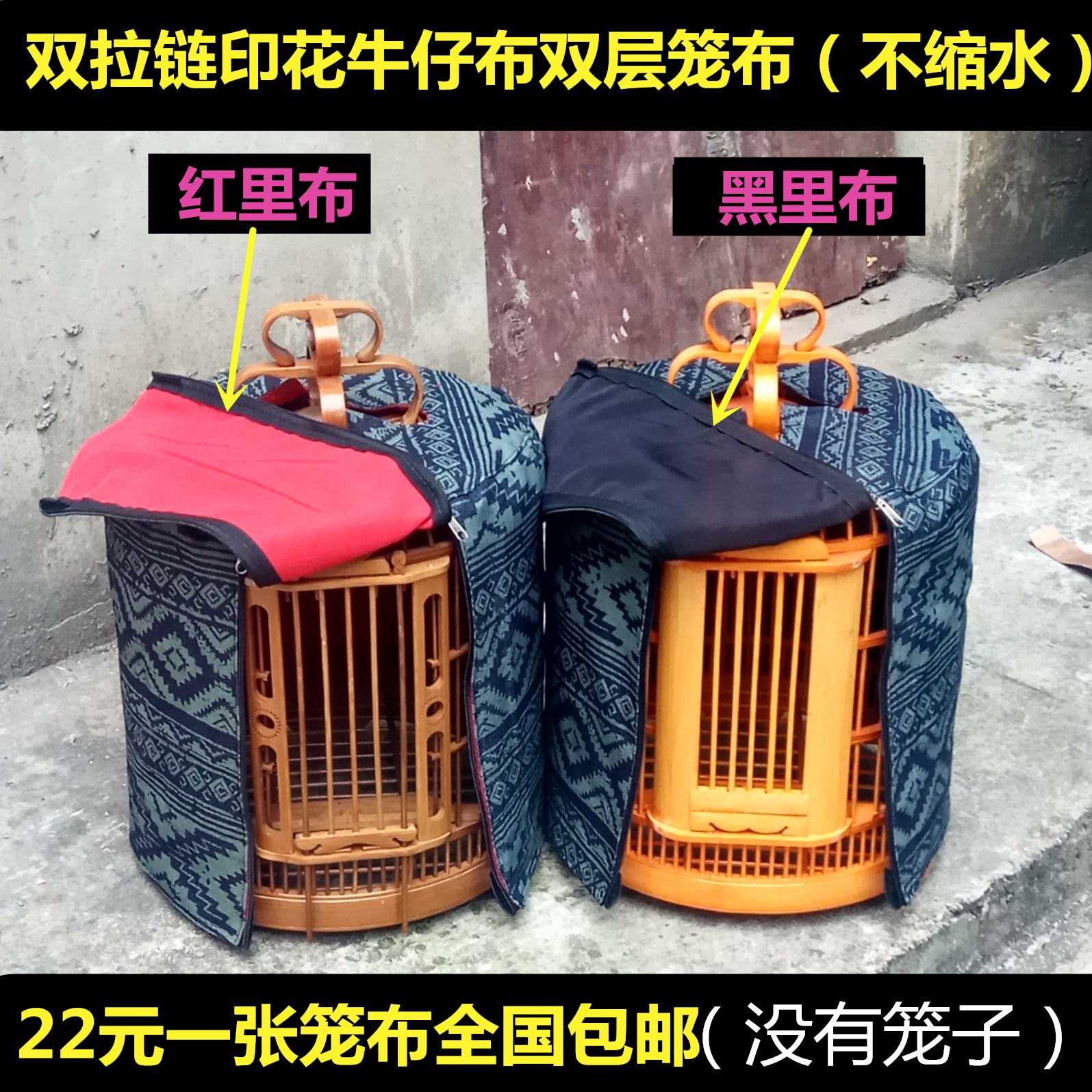 共399 件画眉鸟笼布笼衣相关商品