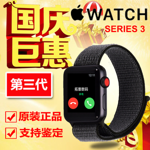苹果手表Apple Watch3三代S3运动版 iwatch2智能电话手表S2现货智能手表