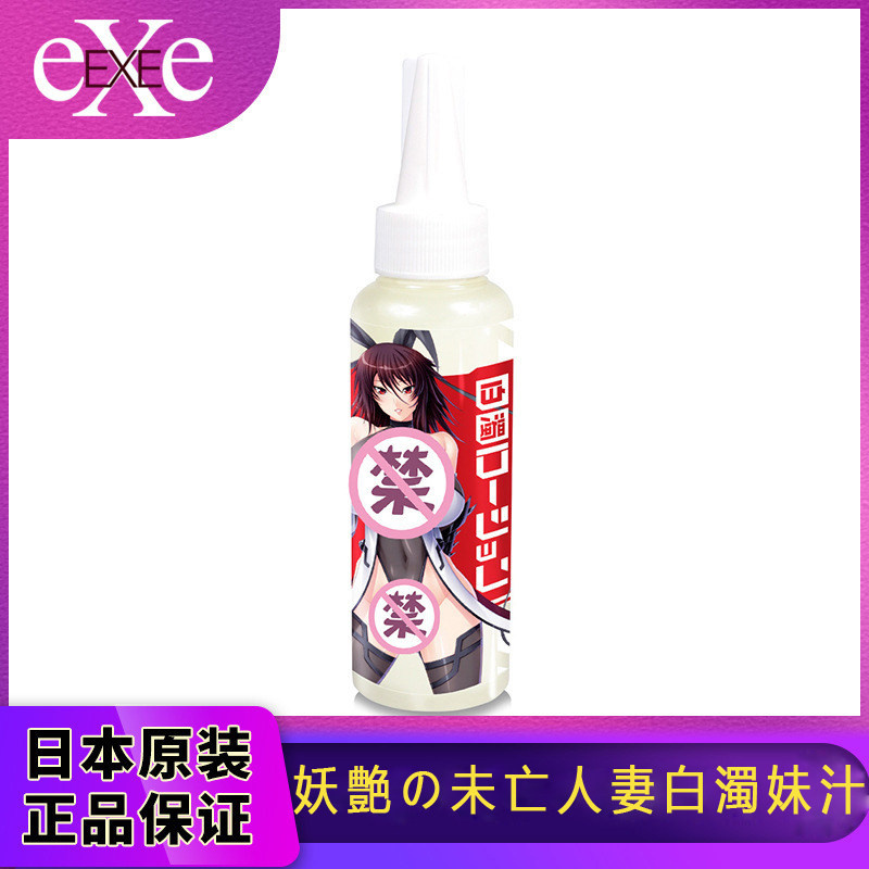 白濁新品 白濁價格 白濁包郵 品牌 淘寶海外