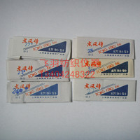 上众牌 织补针\/修补针修布针\/织补工具织布针2