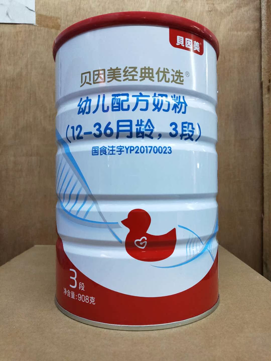 共39 件贝因美优选1段相关商品