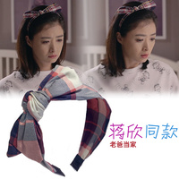 老爸当家蒋欣权薇快手红人晶哥哥炫迈妹同款卡