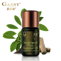 【嘉柏俪化妆品旗舰店】_嘉柏俪化妆品旗舰店