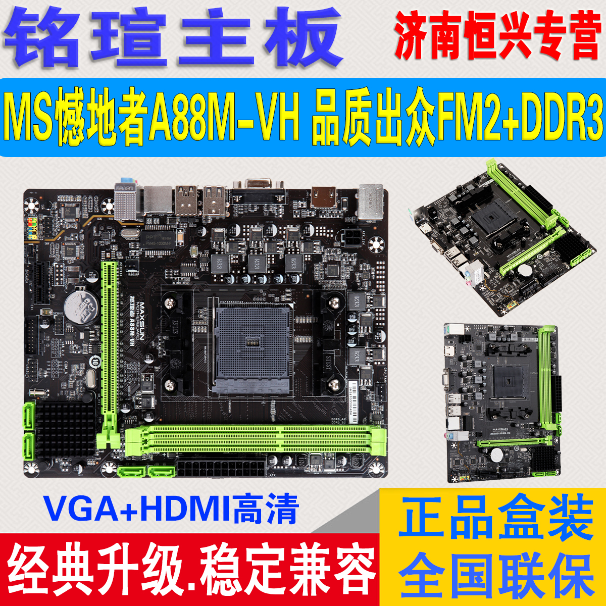 共120 件7700k主板相关商品