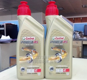 包邮嘉实多摩托车机油选什么牌子好 同款好推