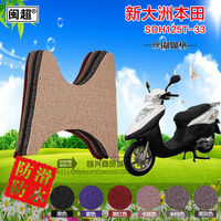 程齿SDH125-4-DIO 前泥瓦 前围 鱼嘴新大洲本