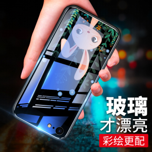 苹果7手机壳女款玻璃iphone8plus新款防摔全包7p可爱i8卡通创意潮手机壳