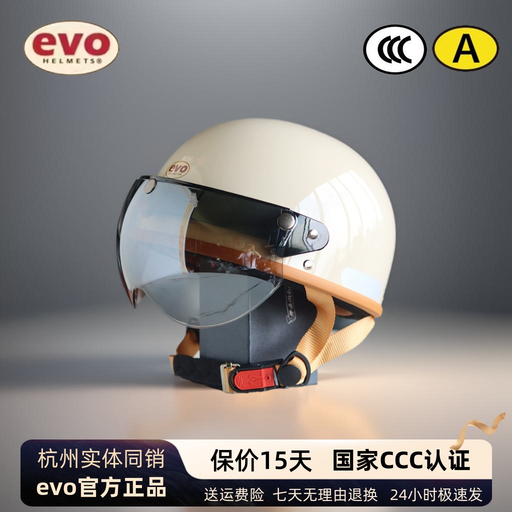 ̨EVOĦгͷ綯ļ㰲ȫñŮCCC֤Ŀ