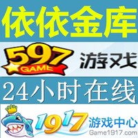 乐呵吧捕鱼游戏币\/手机棋牌游戏币\/乐呵吧游戏