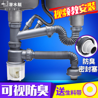 潜水艇免钉胶强力液体钉强力胶踢脚线胶水粘贴