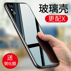 苹果X手机壳iphonex新款玻璃硅胶套iponeX全包防摔8x女款潮牌超薄苹果手机壳
