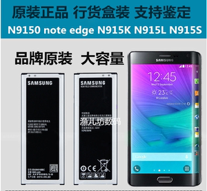 三星sm-n9150原装电池