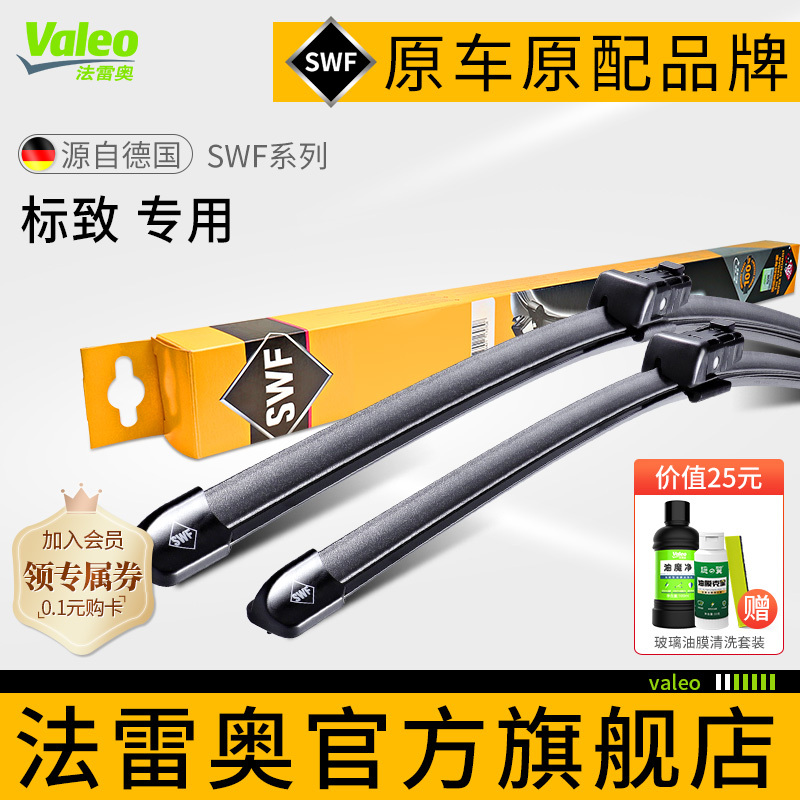 Valeo/װ±³ϵƬʵ124Ԫ