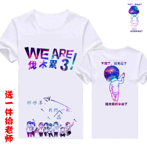 高三毕业班服定制t恤短袖学生