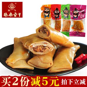 张飞豆腐干香菇夹心豆卷500g小包装豆干零食五香/香辣味四川特产豆腐干